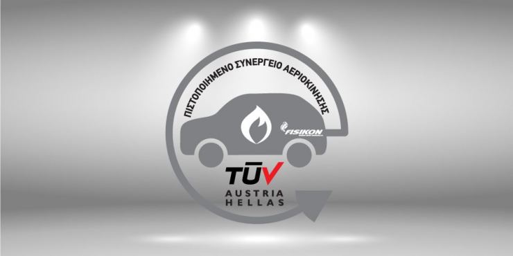 TUV Austria Hellas, logo