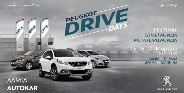 Peugeot drive days